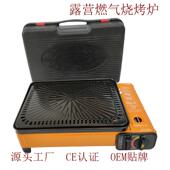 290A式 户外烧燃气烤烧烤炉架液野化卡BDZ 炉肉 气烤炉便携式 营卡式