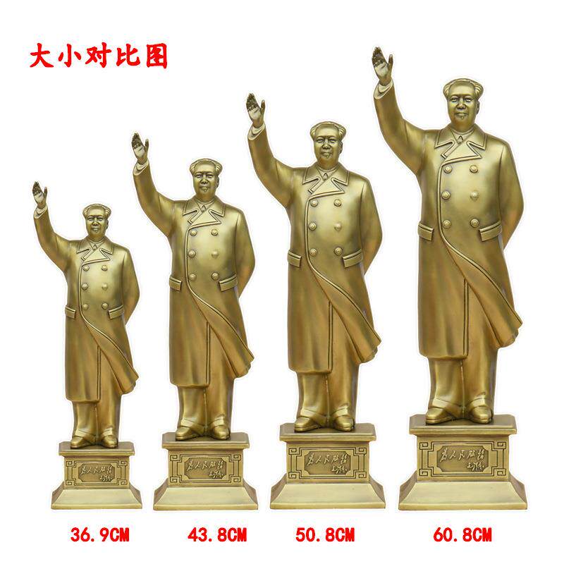 毛主席挥手像工艺品家居雕塑像摆件毛爷爷客厅装饰品铜像全身铜像