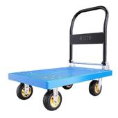 塑料手推车平板推车叠车拖车平板车仓库搬运小车周转车拉货推折车