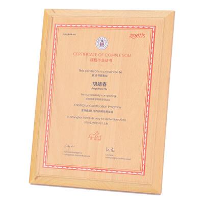 LX-JP030厂家定实木奖牌榉木铝片钛金托牌亚克力彩木印木制质奖贴