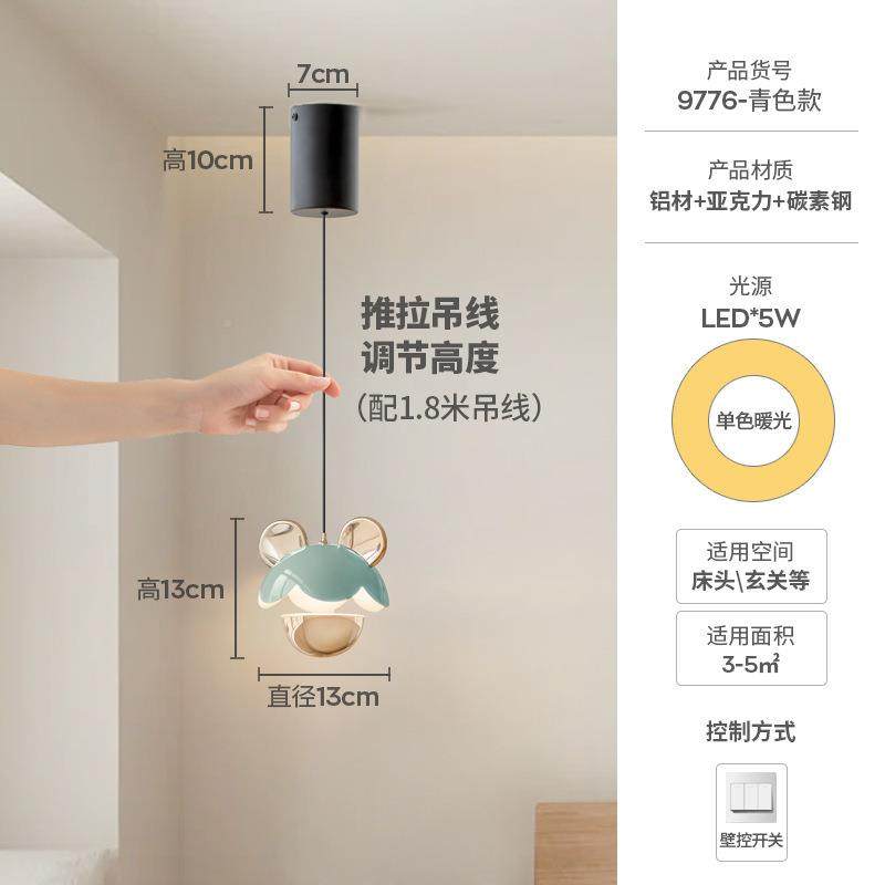 20床25现代孩简约梦幻小夜灯卧室网红女创意灯中山头古镇灯饰,家装灯饰光源,智能吊灯,淘宝优惠券,粉丝福利购,淘宝优惠卷