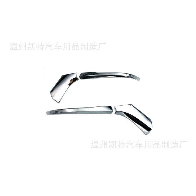 适用于19-25款丰田rav4后视镜上饰条RAV4改装倒车镜盖装饰条ABS