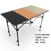 外加2023高车便携式 折叠摊露营野餐升降桌可调节烧烤夜户市摆蛋卷