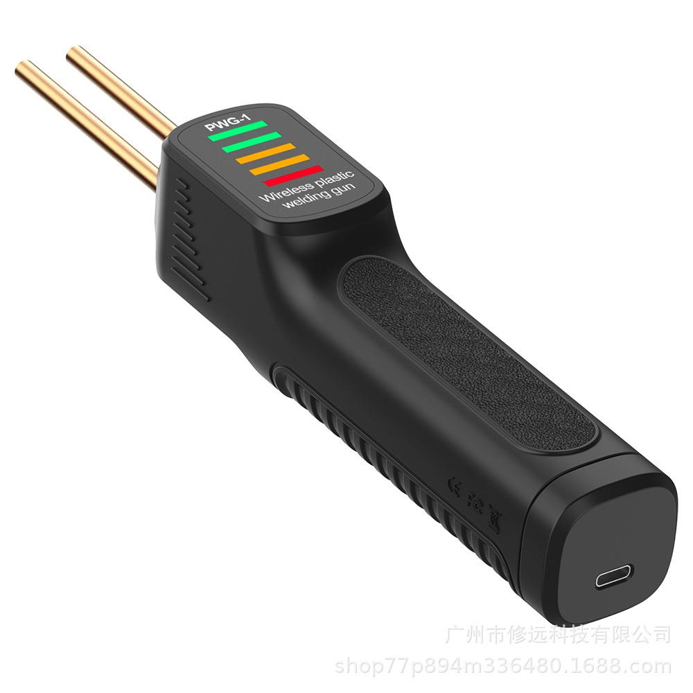 便携无线塑胶焊枪3秒速热USB接口充电热切割塑胶焊接手持式焊枪