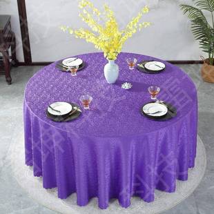 酒店桌布PU材质碎花圆形桌餐桌布茶几台布饭店餐厅现代简约轻圆桌