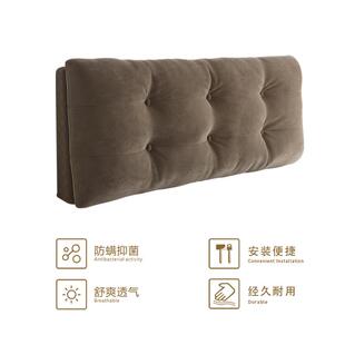 床头软包靠垫绒布靠背床上靠枕自粘大靠背床头榻榻米可水洗可拆洗