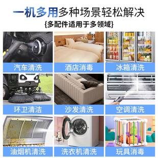 蒸汽清洗机多功能厨房油污高温清洗汽车杀菌消毒清洗蒸汽清洁机