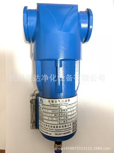杭州山立压缩空气精密过滤器