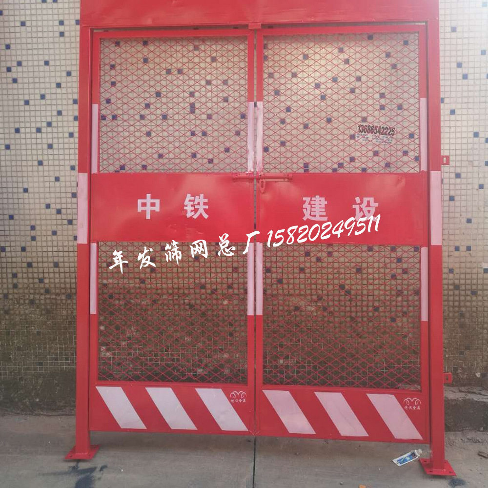 人货梯升降机防护带框双开安全门