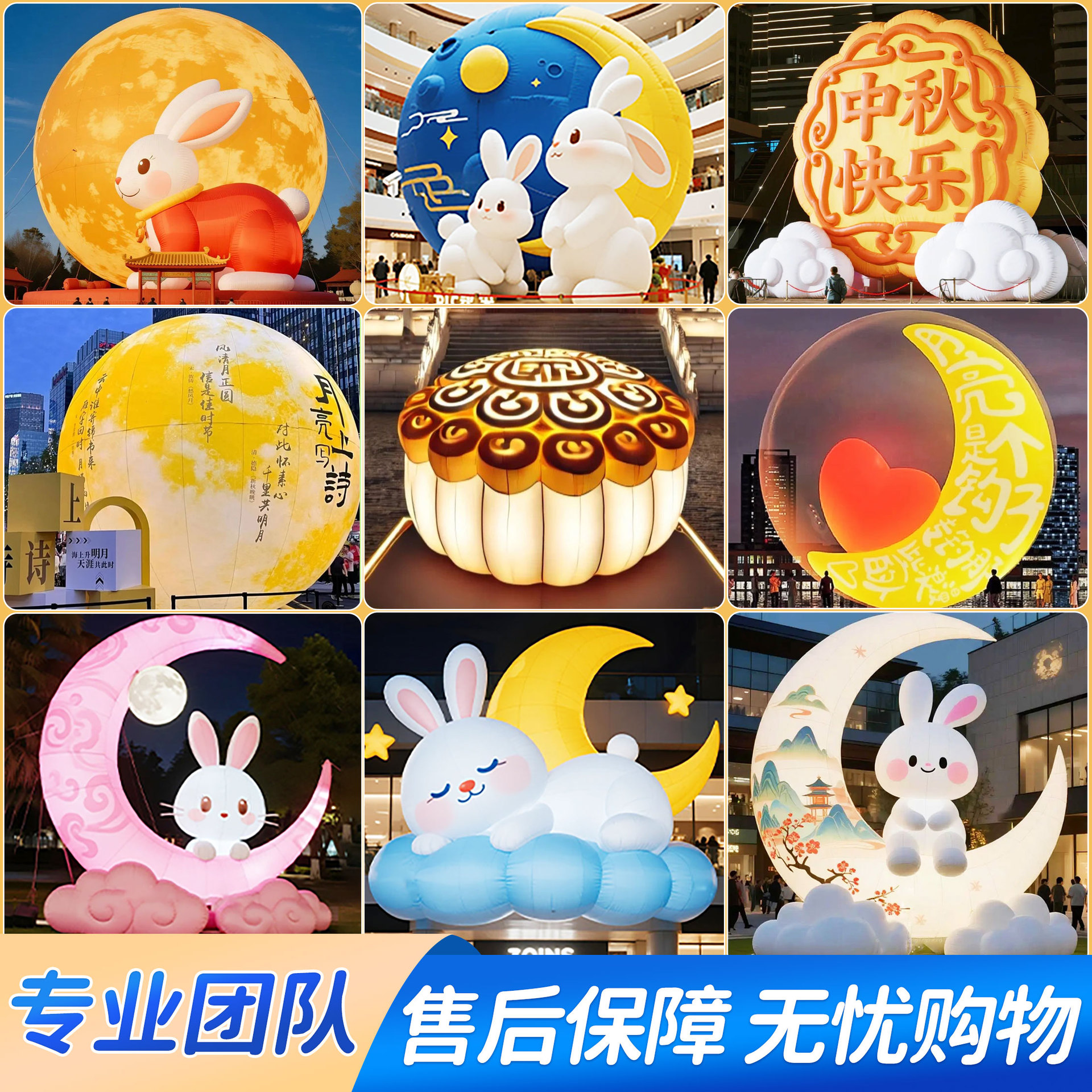 中秋国庆节发光月亮星球悬挂装饰发光月亮闭气月球气模商业美陈