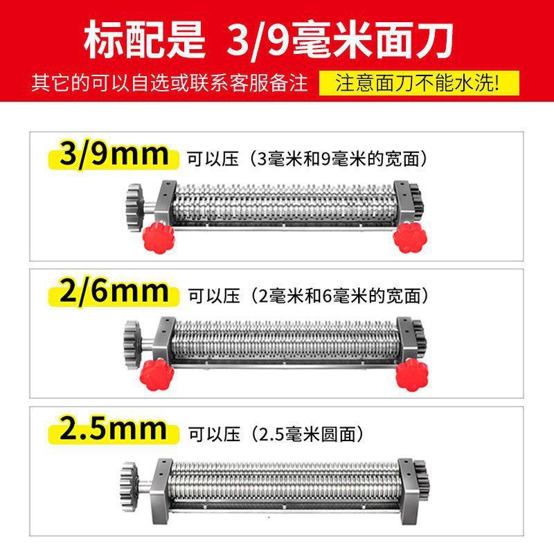 手电两用家用面条机小型不锈钢压面条机包子馒头电动压面机揉面机
