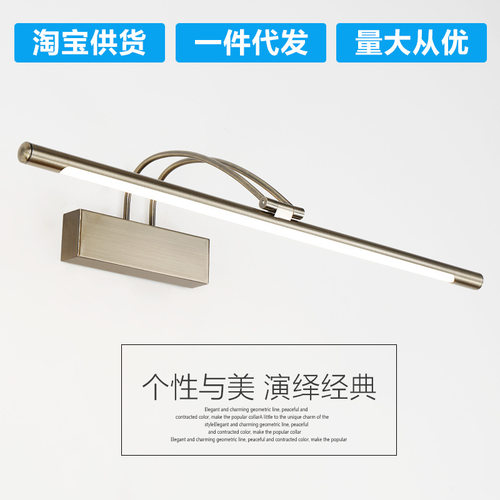古铜沙镍沙银色防潮浴室镜前灯
