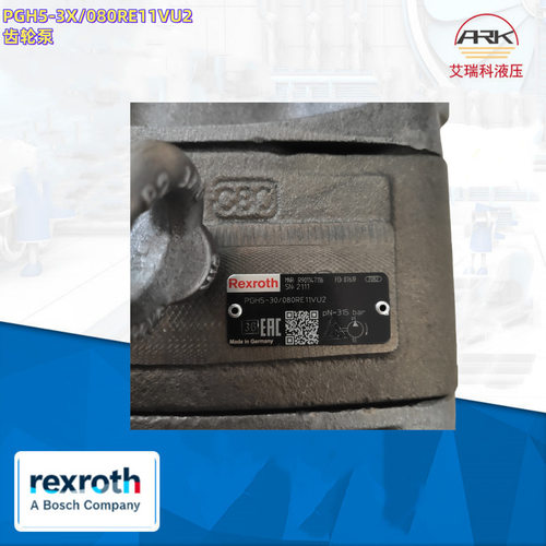 Rexroth力士乐 R901147116 PGH5-3X/080RE11VU2 内啮合齿轮泵