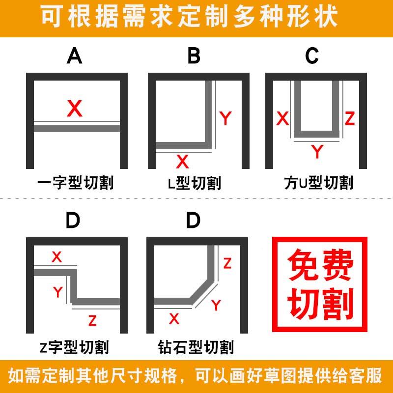 加760宽浴室挡条淋浴房基卫生间一字型石PC水仿大理V石干湿分离隔