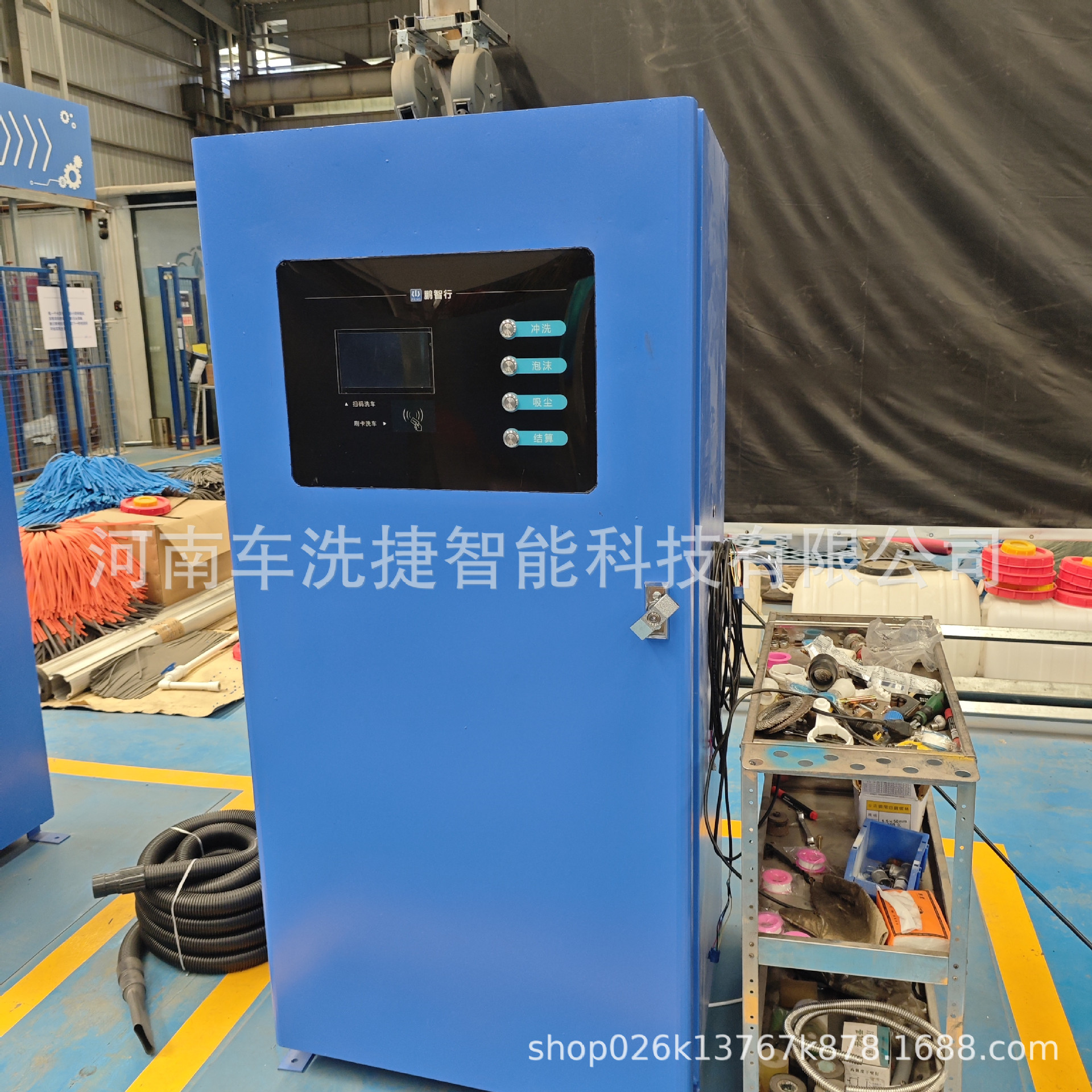 智能自助洗车系统 自动高压泡沫洗车机 停车场扫码清洗设备商用款