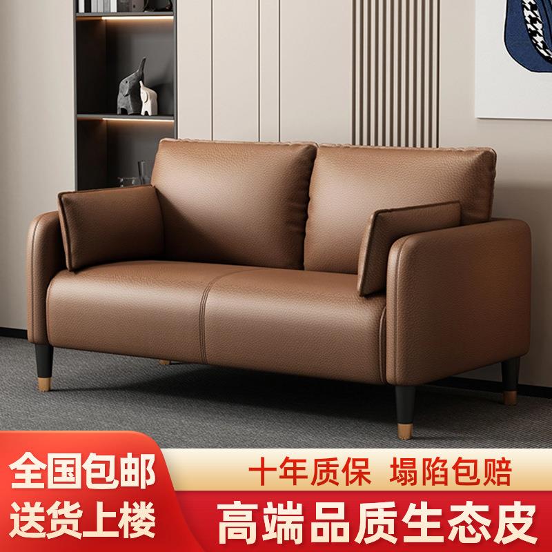科技布沙发客厅小户型简约现代公寓卧室出租房双人三人服装店极简
