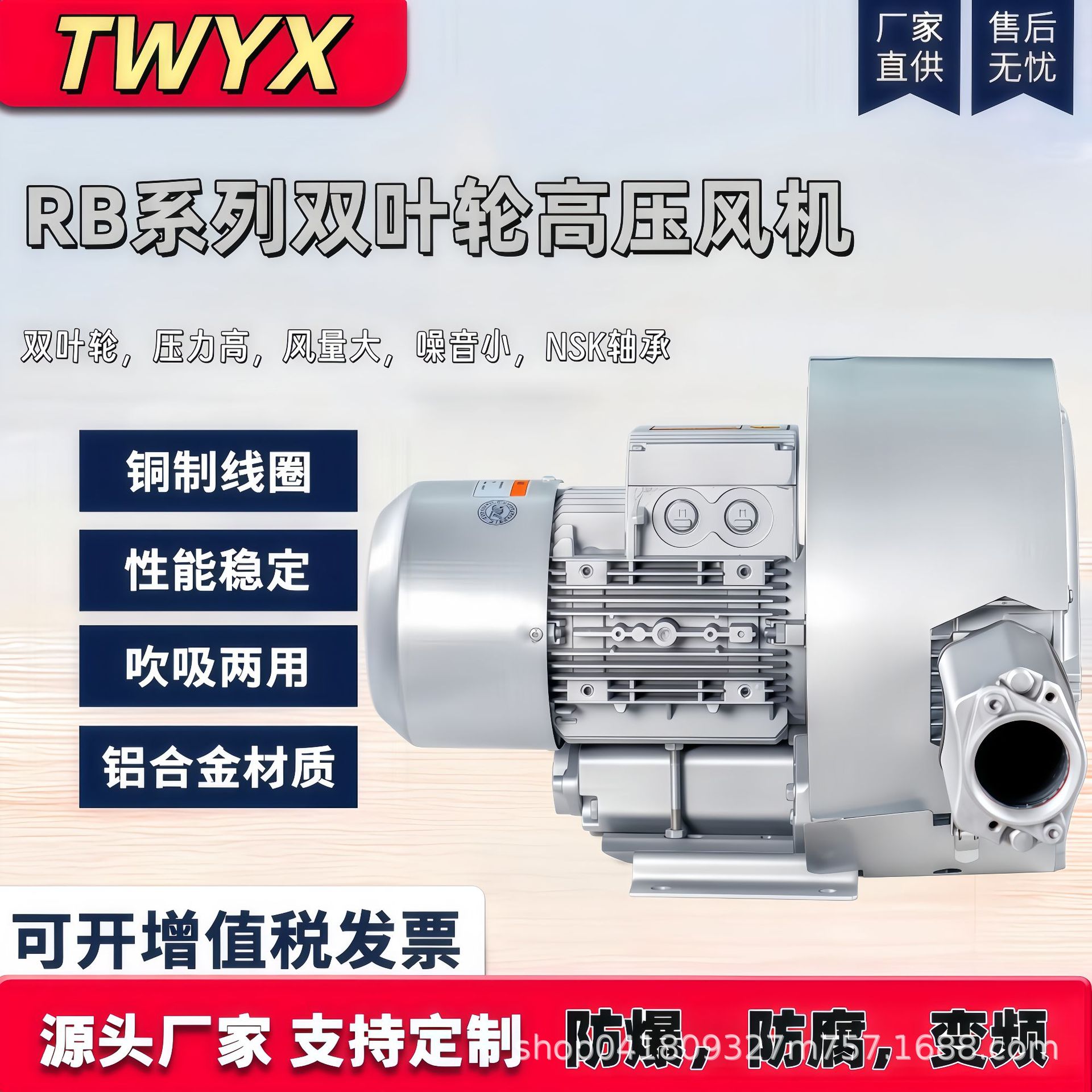 吸高温水蒸气高压鼓风机负压输送粉体高压风机吸沼气废气旋涡风机