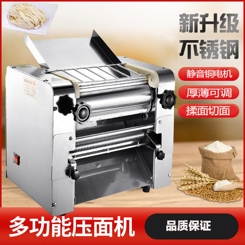 商用电动不锈钢擀面压面一体机图片