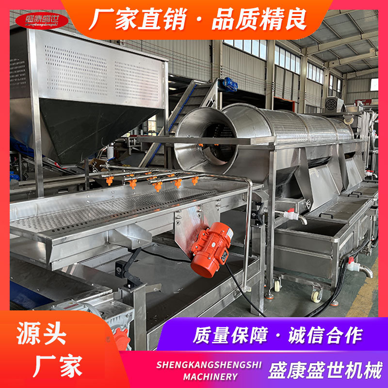 鲜切薯片油炸流水线 速冻薯条油炸流水线 波纹薯片油炸设备 盛康图片