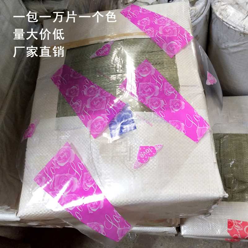 香皂花PVC玫瑰卷片单支康乃馨透明OPP材料 大量现货 一个包一万片