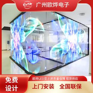 led透明贴膜屏室内橱窗玻璃电子广告晶膜全彩户外商场透光格栅屏