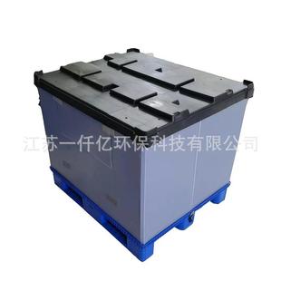 木箱替代围板箱 厂家供货汽车物流周转围板箱循环使用包装