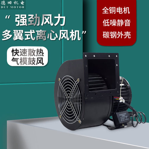 工频工位通风散热风机130FLJ85W