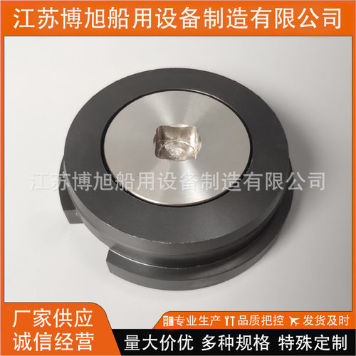CB/T4248-2013船底放泄螺塞B型船用船舶水舱油舱BW(O)42-35 52 62