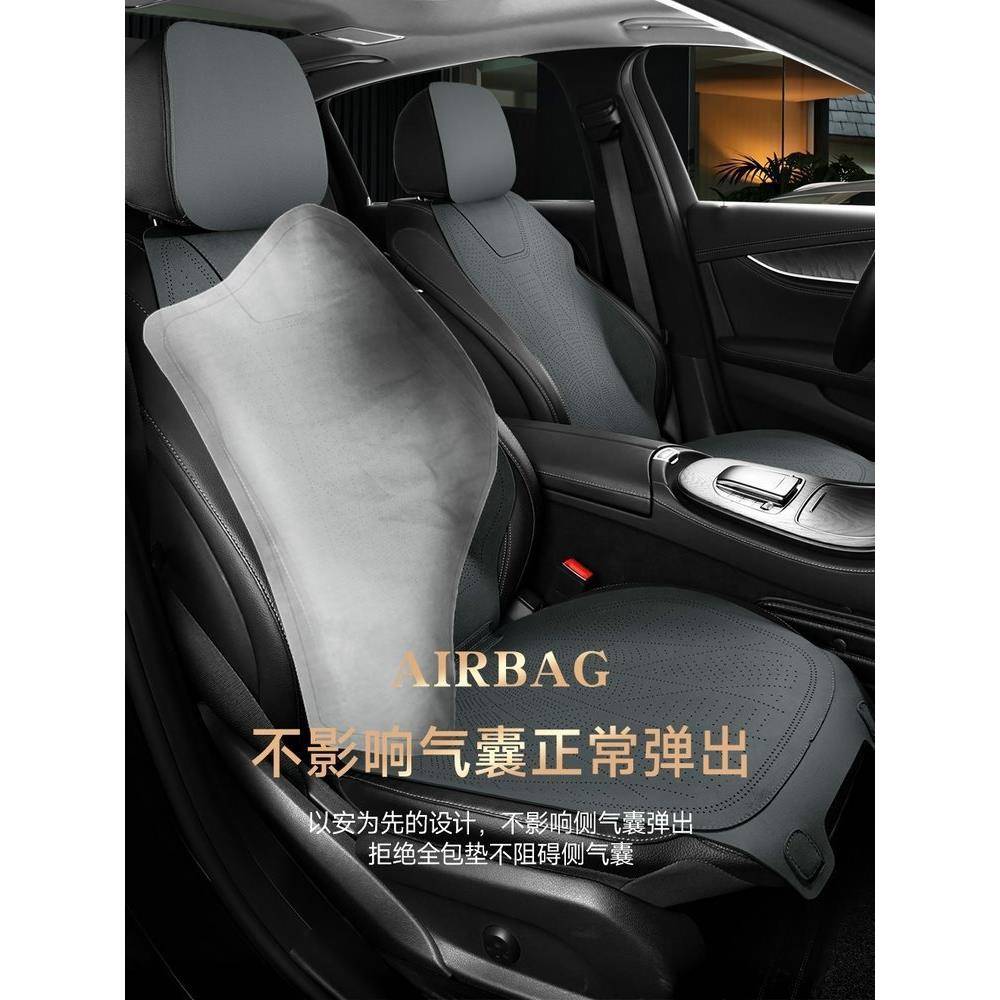 汽车坐垫夏季四季通用翻毛皮麂皮绒半包座套马鞍垫座椅垫通风加热
