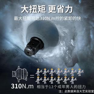 大扭力vff锂电冲击风炮A 无刷电动扳手充电式
