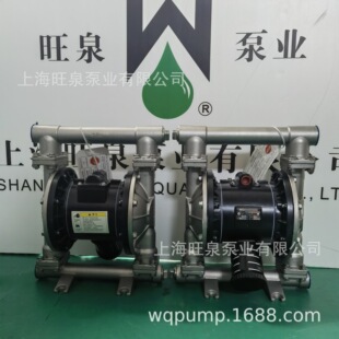 上海旺泉RW74311气动隔膜泵、气动膜片泵、双隔膜泵