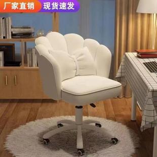 女生卧室化妆椅学习椅子梳妆台家用办公凳网红花瓣学生书桌电脑椅