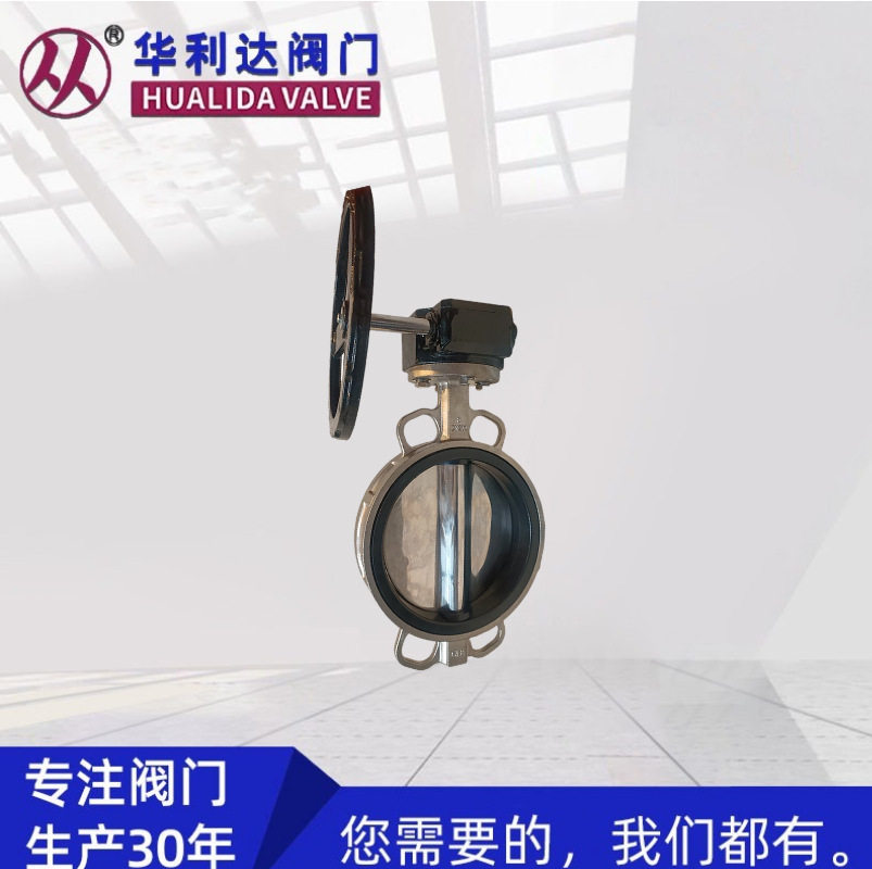 手动对夹式不锈钢耐高温蝶阀图片