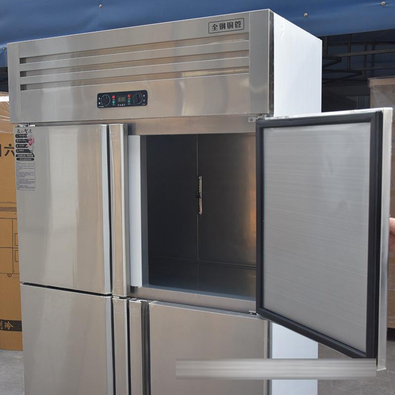 四门冰箱商用大容量冷冻双温立式四开门冰柜厨房保鲜柜冷藏工作台