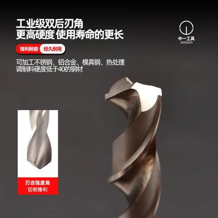 M含钴锥柄加长麻花钻锥钻不锈钢专用莫氏钻头高速钢打孔-mm