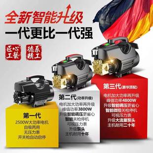 geu巨龙黑猫洗车机家用V刷车泵洗车神器全自动大功率超高压清