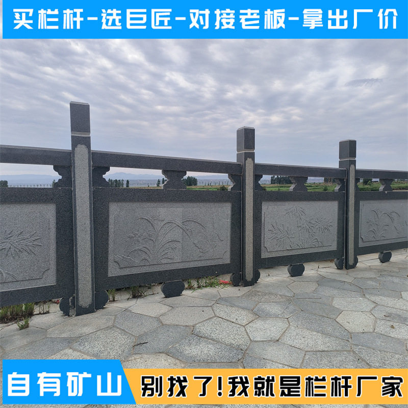 汉白玉河道边石栏杆 芝麻灰浮雕青石护栏别墅庭院阳台楼梯石栏杆图片