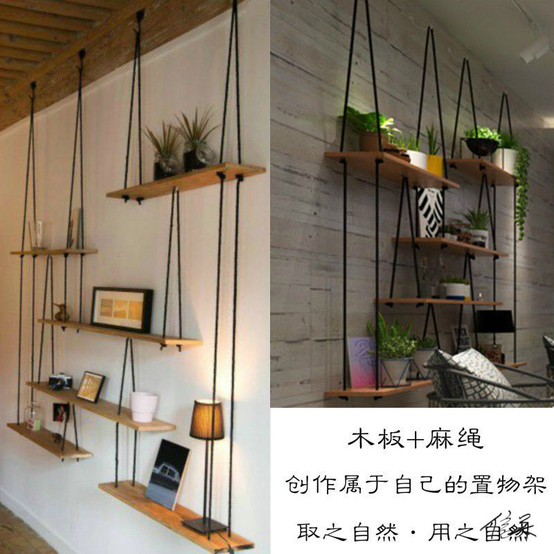 工业风置物架壁挂酒架餐厅吊架架空隔板架绿植挂墙墙上空中吊柜图片
