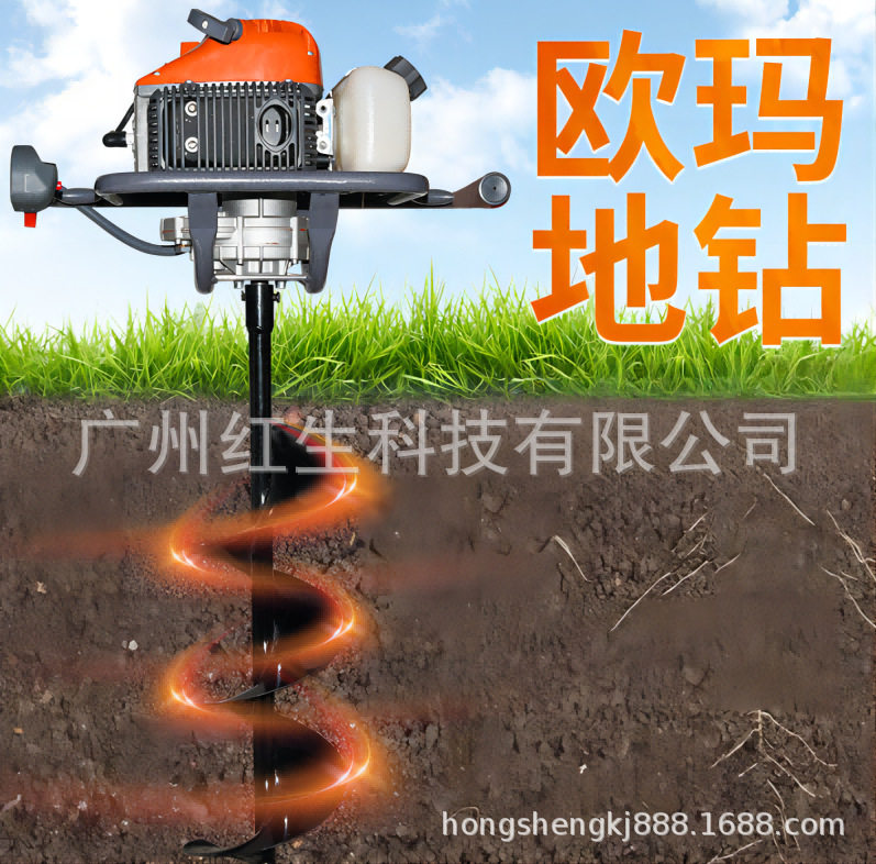 意大利欧玛MTL51园林机械工具地钻 二冲程汽油打孔机图片
