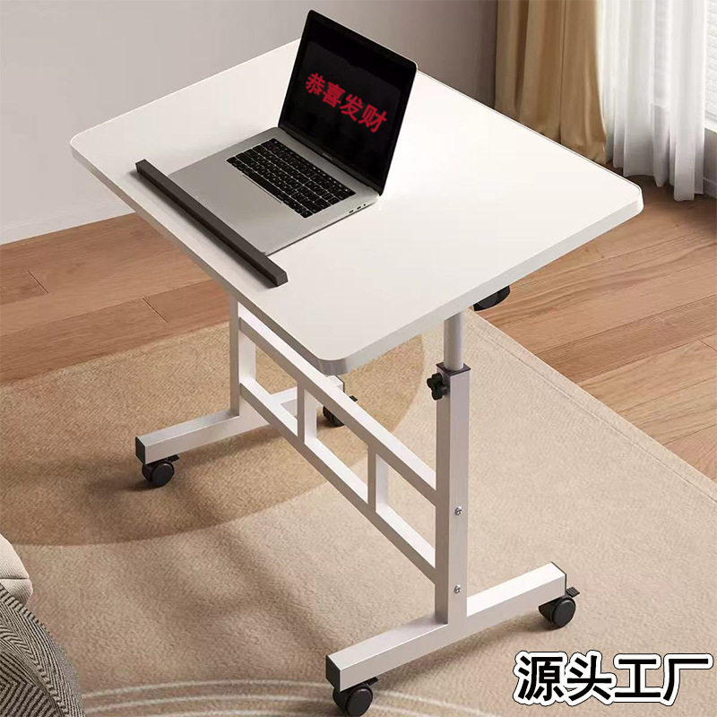 床边桌移动升降电脑桌简易学生书桌可升降卧室折叠宿舍家用学习桌图片