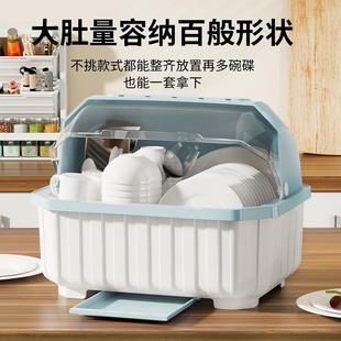 盘多功能沥水置物架子防尘台式 碗筷收纳盒放碗碟架厨房家用装