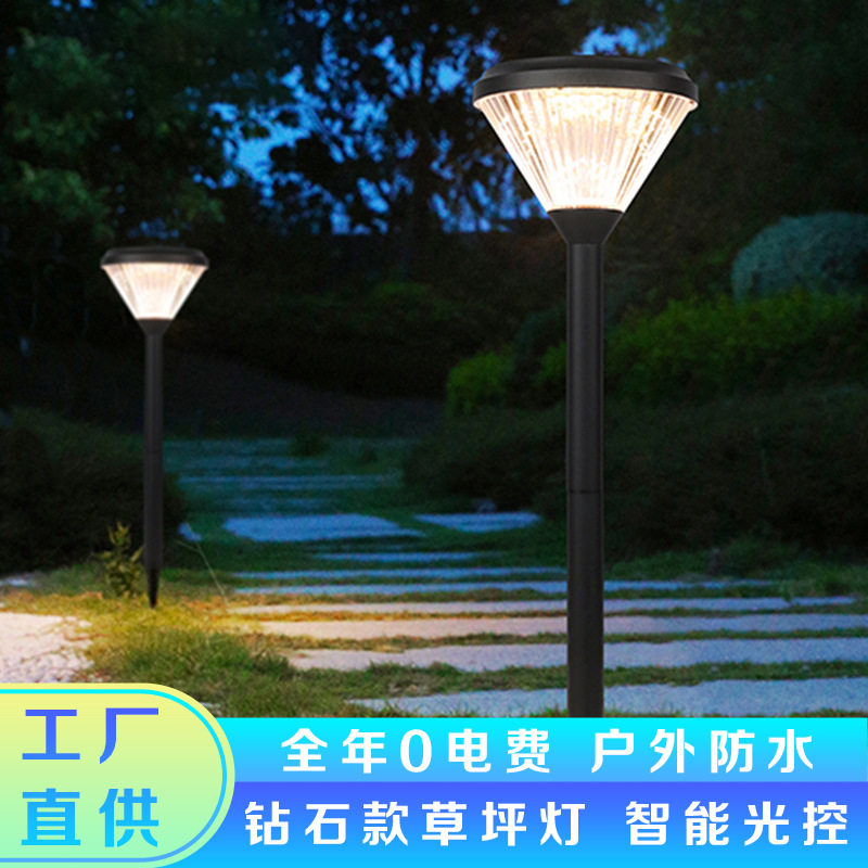 LED户外地插灯太阳能草坪灯园林庭院景观装饰灯超亮花园草地灯