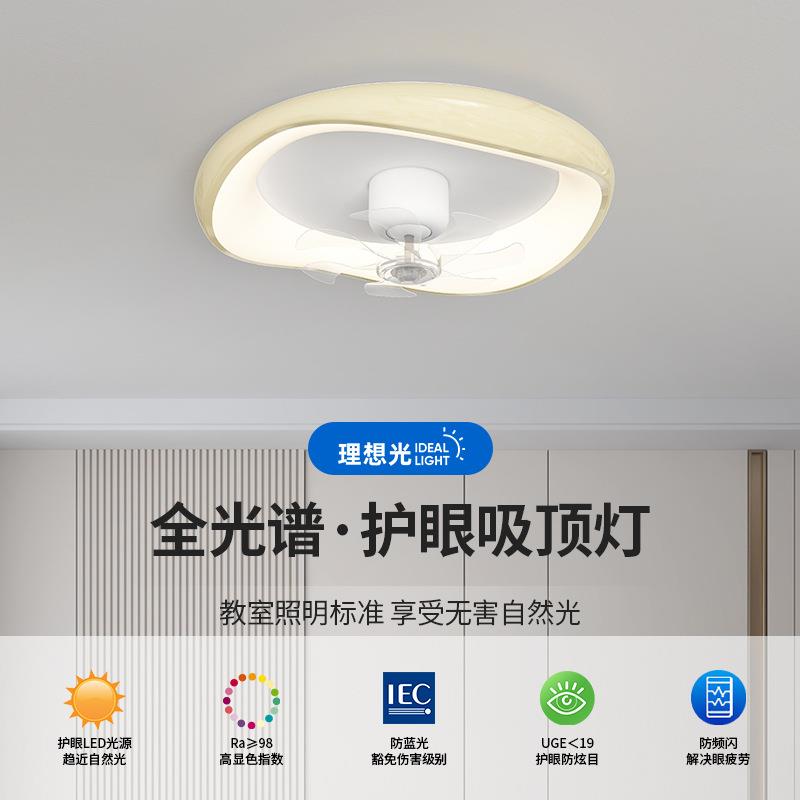 卧室吸顶灯现代简约儿童房餐厅电风扇一体灯具主卧房间灯