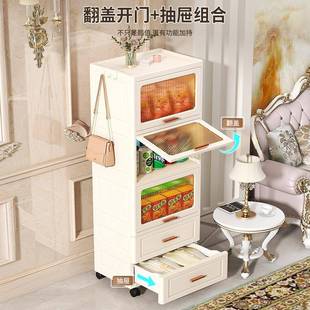 置物柜宝宝衣物多层塑料储物箱 家用翻盖收纳柜客厅儿童玩具抽屉式
