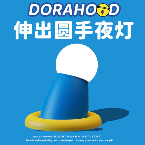 跨境伸出圆手小夜灯硅胶拍拍灯卧室床头柔光氛围灯台灯摆件圣诞节