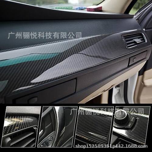 5D高光泽纤维卷6D碳纤黑色无气泡空气释放汽车包装膜30cmx300cm