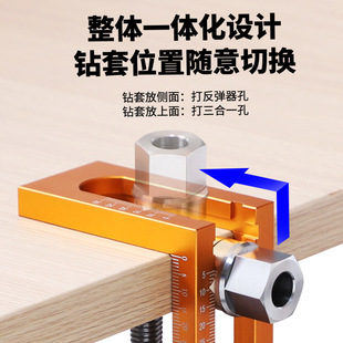 反弹器打孔器衣橱柜垂直钻孔层板托隐形回弹器定位开孔器 木工暗装