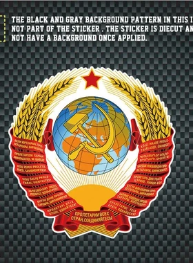 苏联 车贴纸 ussr soviet on deal stier