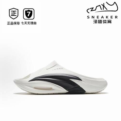 安踏氮科技氮气泡缓震男子拖鞋