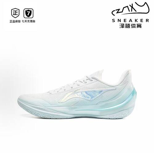 李宁利刃5V2男子实战篮球鞋
